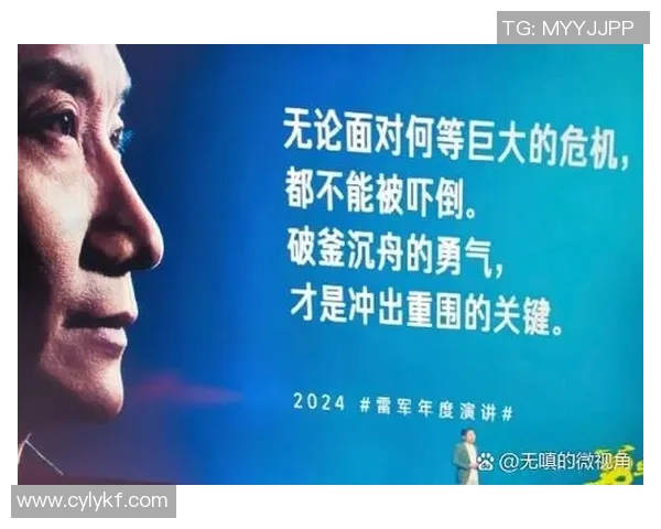 姚明跨越障碍的勇气与坚持展现了体育精神的真正内涵与力量