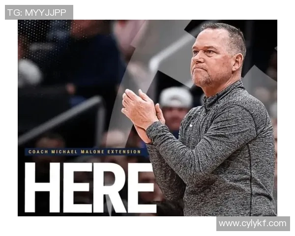 掘金主帅：全力备战新赛季，为胜利而战